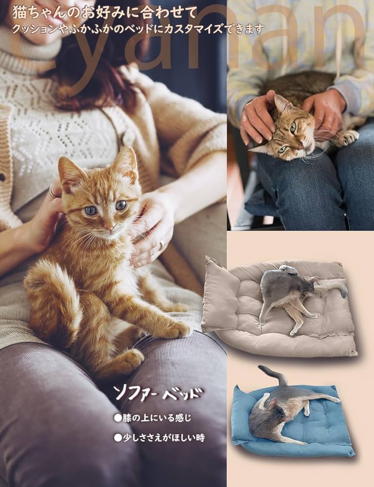 Amazon | cyanan 猫ベッド 猫ちゃんが安心して快適に眠れるよう